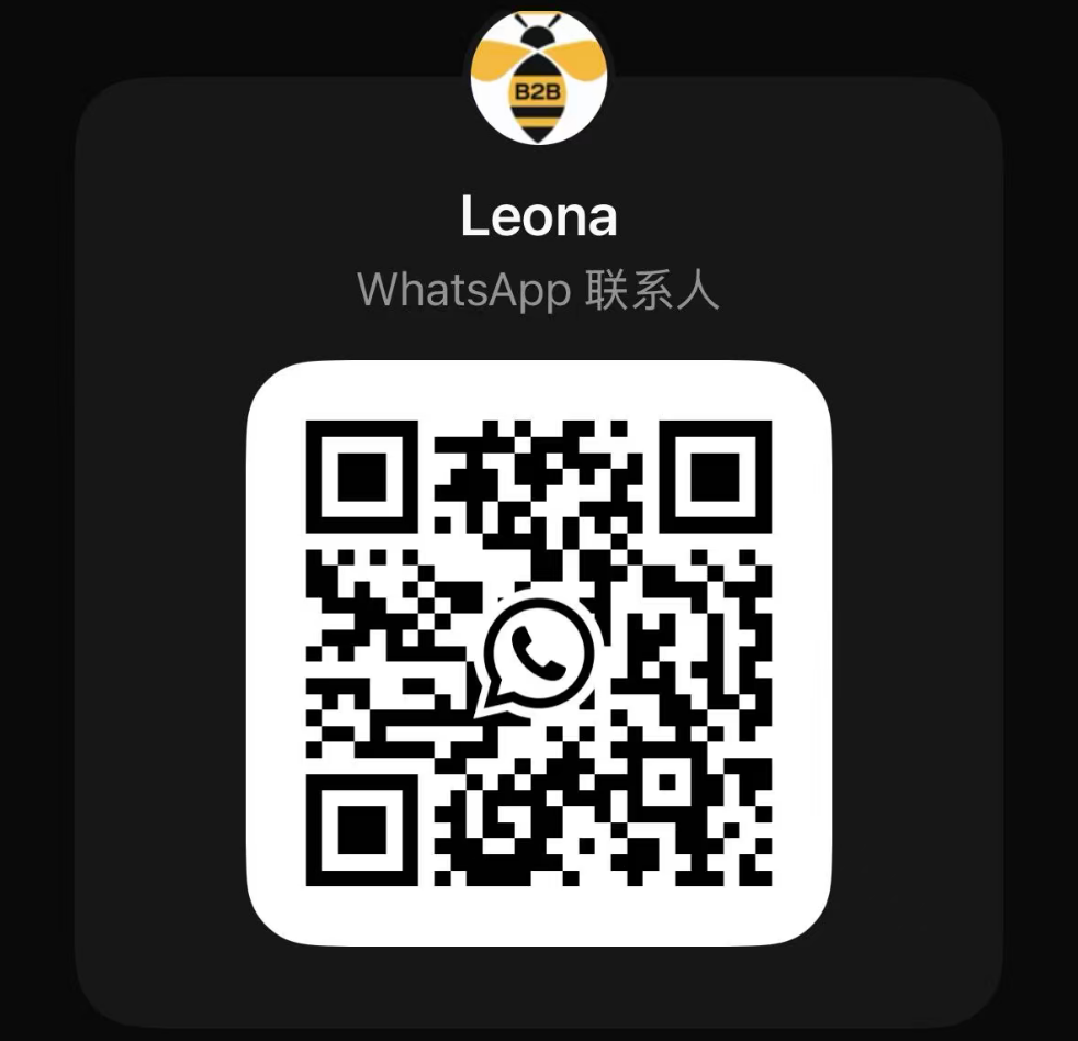 WhatsApp QR code for Leona at BEE Mobile Global